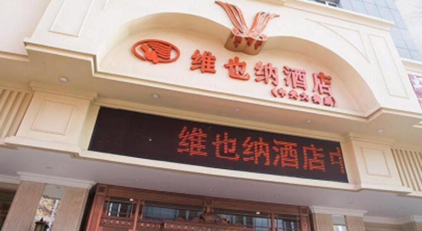 Vienna Hotel Harbin Central Avenue Zewnętrze zdjęcie