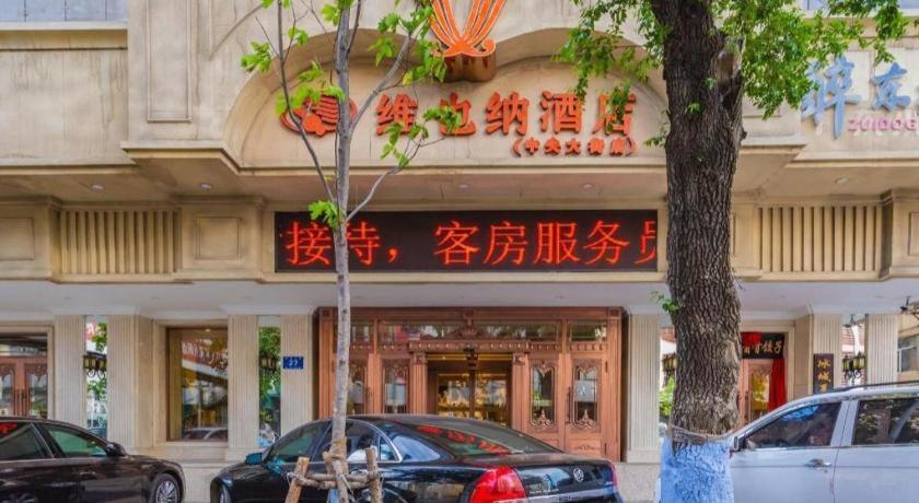 Vienna Hotel Harbin Central Avenue Zewnętrze zdjęcie