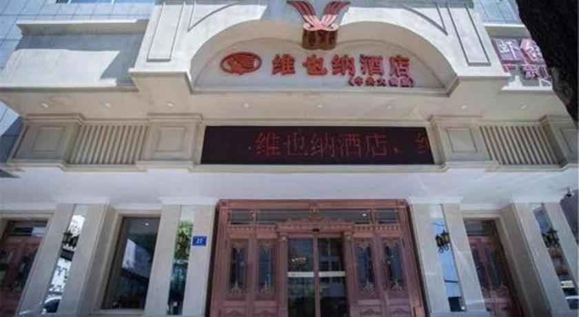 Vienna Hotel Harbin Central Avenue Zewnętrze zdjęcie